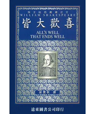 書封 皆大歡喜