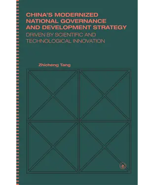 書封 China’s Modernized National Governance and Development Strategy Driven by Scientific and Technological Innovation