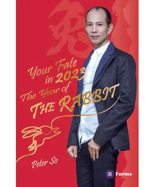 書封 Your Fate in 2023 - The Year of the Rabbit