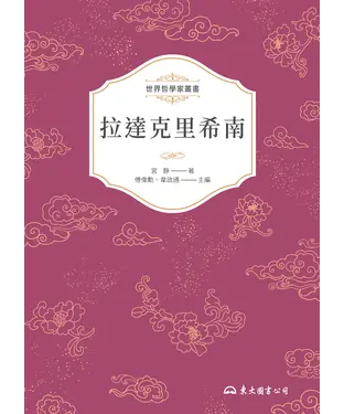 書封 拉達克里希南