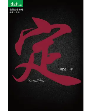 書封 定
