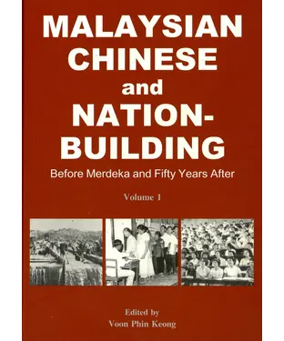 書封 Malaysian Chinese and nation-building：before merdeka and fifty years after （Vol.1）