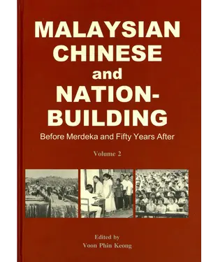 書封 Malaysian Chinese and nation-building：before merdeka and fifty years after （Vol.2）
