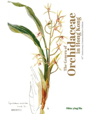 書封 The Genera of Orchidaceae in Hong Kong（45th Anniversary Commemorative Edition）