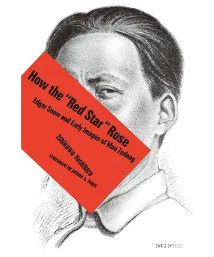 書封 How the “Red Star” Rose：Edgar Snow and Early Images of Mao Zedong