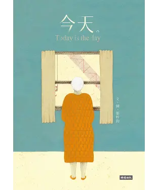 書封 今天 Today is the day