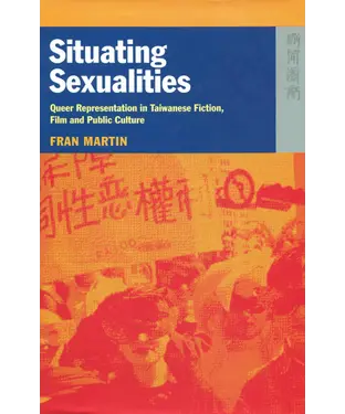 書封 Situating Sexualities：Queer Representation in Taiwanese Fiction，Film and Public Culture