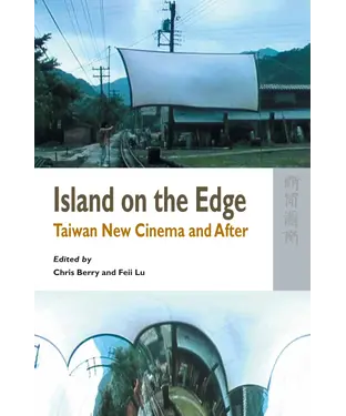 書封 Island On The Edge：Taiwan New Cinema and After