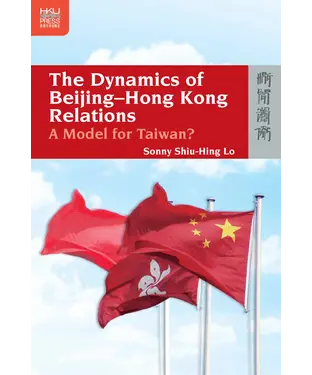 書封 The Dynamics of Beijing–Hong Kong Relations：A Model for Taiwan？