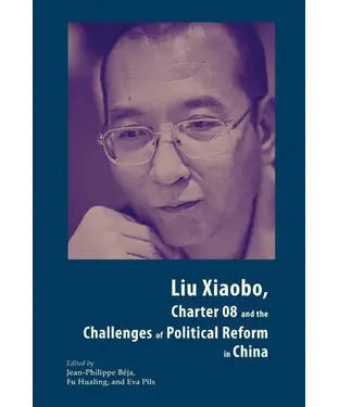 書封 Liu Xiaobo，Charter 08，and the Challenges of Political Reform in China