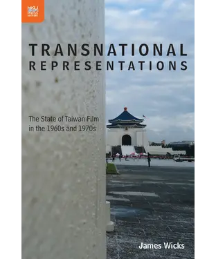 書封 Transnational Representations：The State of Taiwan Film in the 1960s and 1970s