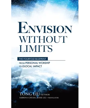 書封 Envision Without Limits:The Fourfold Blueprint－From Personal Worship to Glocal Impact