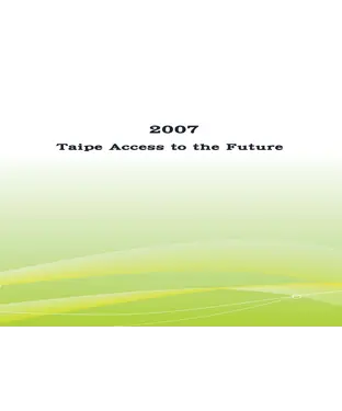 書封 2007 Taipe Access to the Future