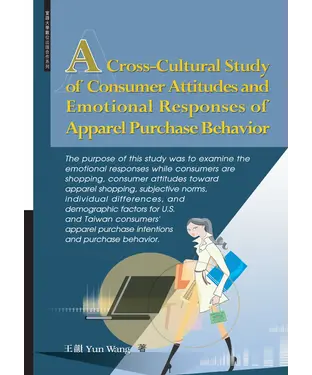 書封 A Cross─Cultural Study of ConsumerAttitudes and Emotional Responses of Apparel Purchase Behavior