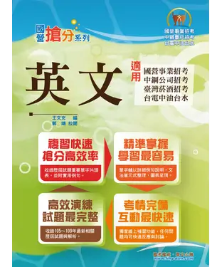 書封 英文