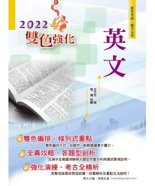 書封 英文