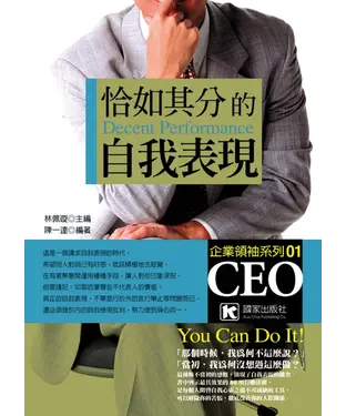書封 恰如其分的自我表現
