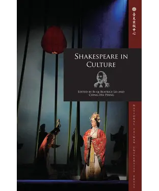書封 Shakespare in culture