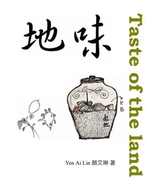 書封 地味