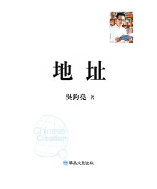 書封 地址