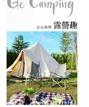 書封 走走臺灣：露營趣