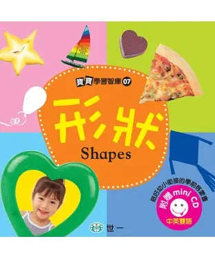 書封 形狀