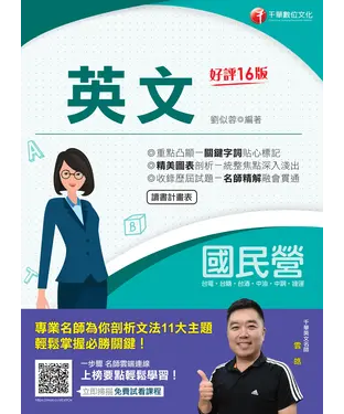 書封 英文