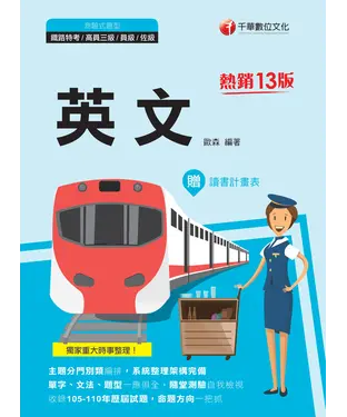 書封 英文
