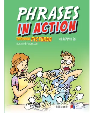 書封 輕鬆學短語：Phrases in Action through Pictures
