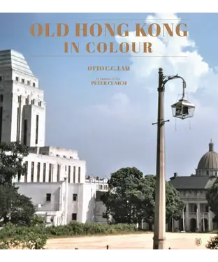 書封 OLD HONG KONG IN COLOUR
