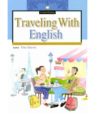 書封 Cultural Reading：Traveling With English