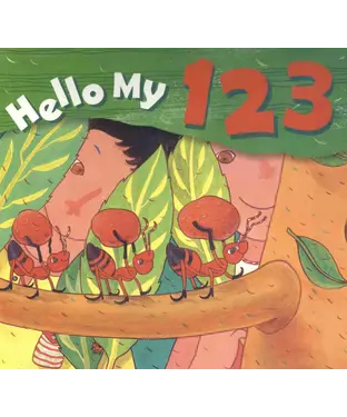 書封 HelloMy123