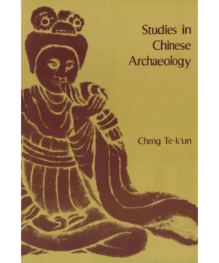書封 Studies in Chinese Archaeology
