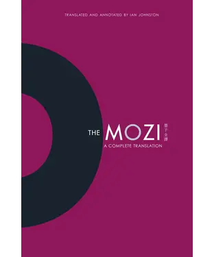 書封 The Mozi：A Complete Translation