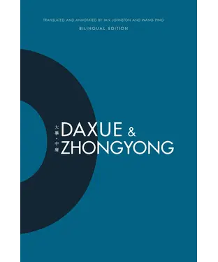 書封 Daxue and Zhongyong：Bilingual Edition