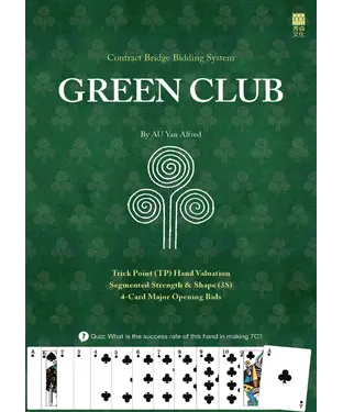 書封 GREEN CLUB