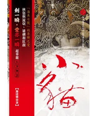 書封 小貓