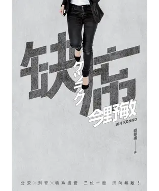 書封 缺席