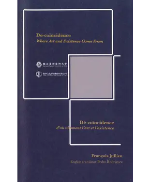 書封 De－coincidence：Where Art and Existence Come From