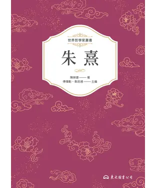 書封 朱熹