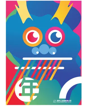 書封 年