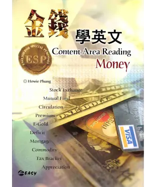 書封 金錢學英文